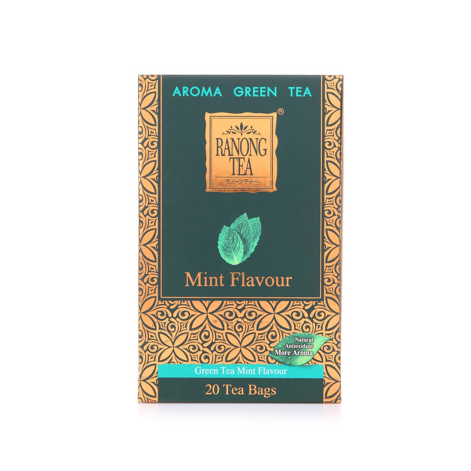 อโรม่า กรีนที มินท์ AROMA GREEN TEA MINT1