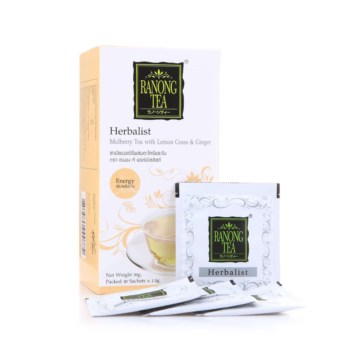 เฮอร์เบอลิส สูตรเพิ่มการใช้พลังงาน HERBALIST MULBERRY GINGER LEMONGLASS